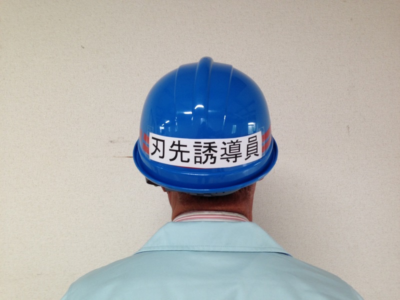 %e5%88%83%e5%85%88%e8%aa%98%e5%b0%8e%e5%93%a12