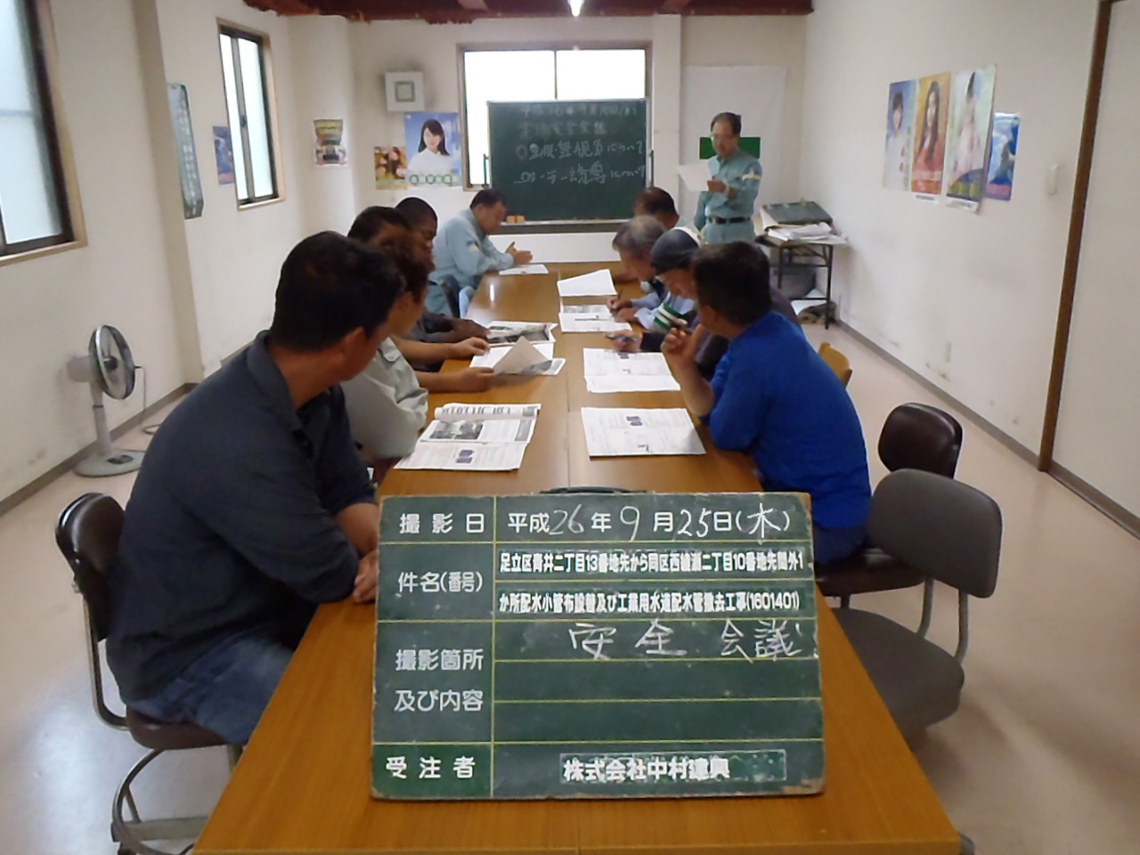 足立区青井二丁目13番地先から同区西綾瀬二丁目10番地先間外1か所配水小管布設替及び工業用水道配水管撤去工事　H25.7.1～26.11.11