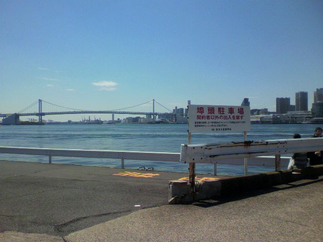 レインボーブリッジ