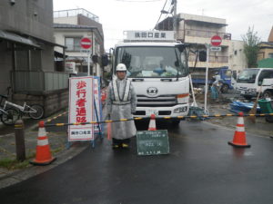 給水管取出工事 足立区六木1-9　　Ｈ29.10.25