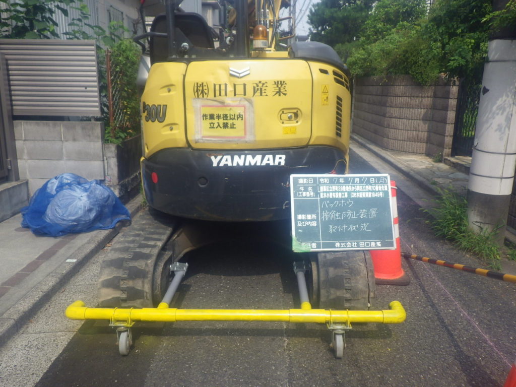 練馬区立野町２８番地先から同区立野町１０番地先間配水小管布設替工事　　　　　R7.6.5～R8.5.19　